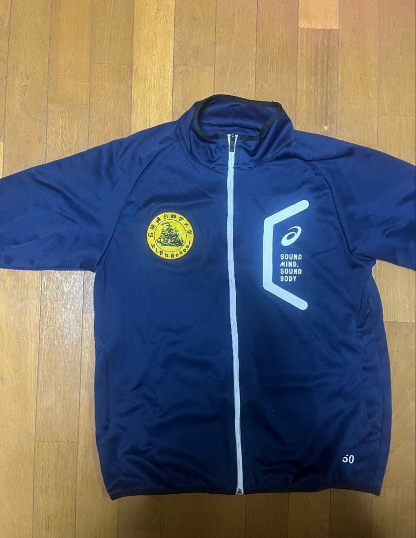 長崎総附サッカー部ジャージ上下セット