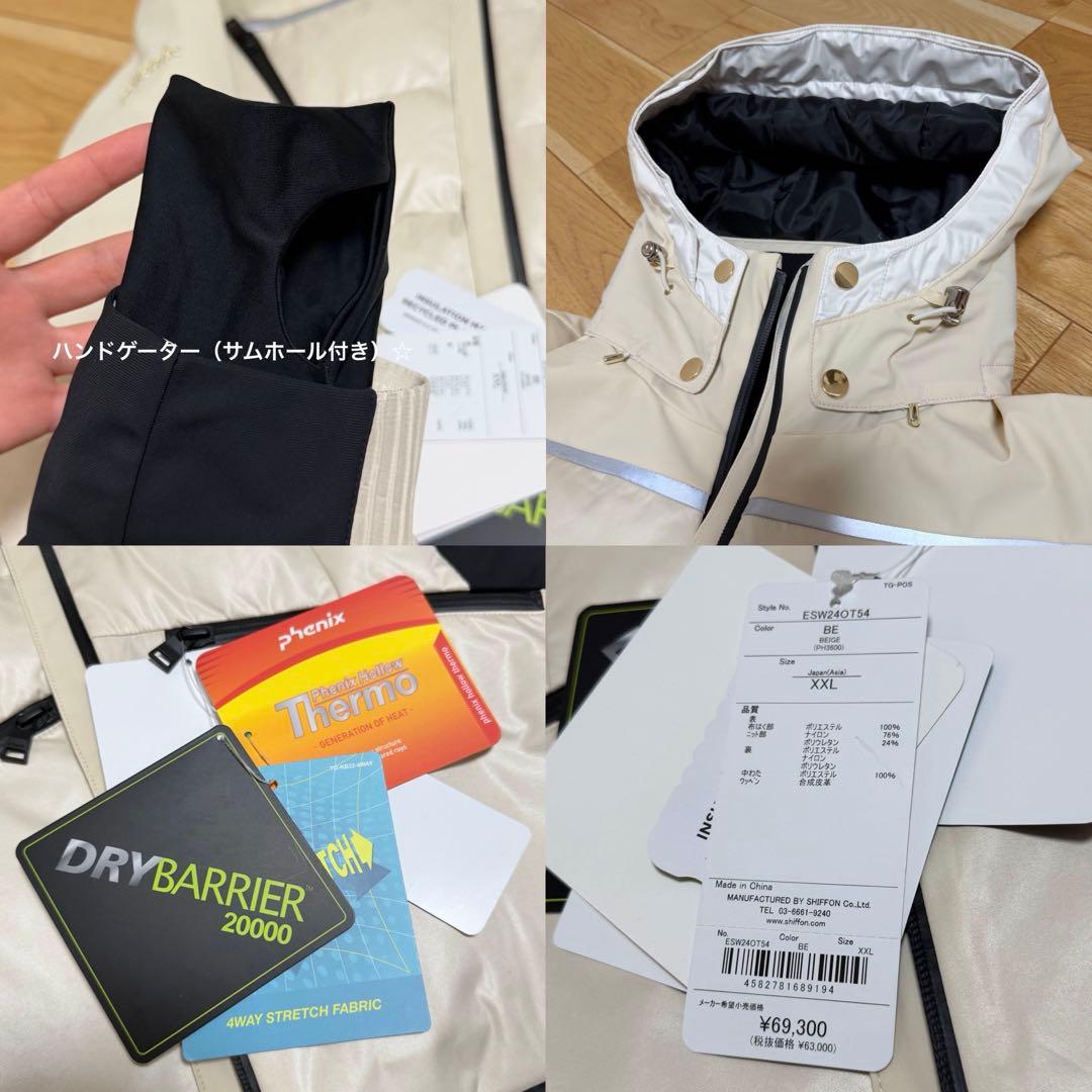 定価10万円以上☆ 新品タグ付きPhenix スキーウェア上下セット XLサイズ