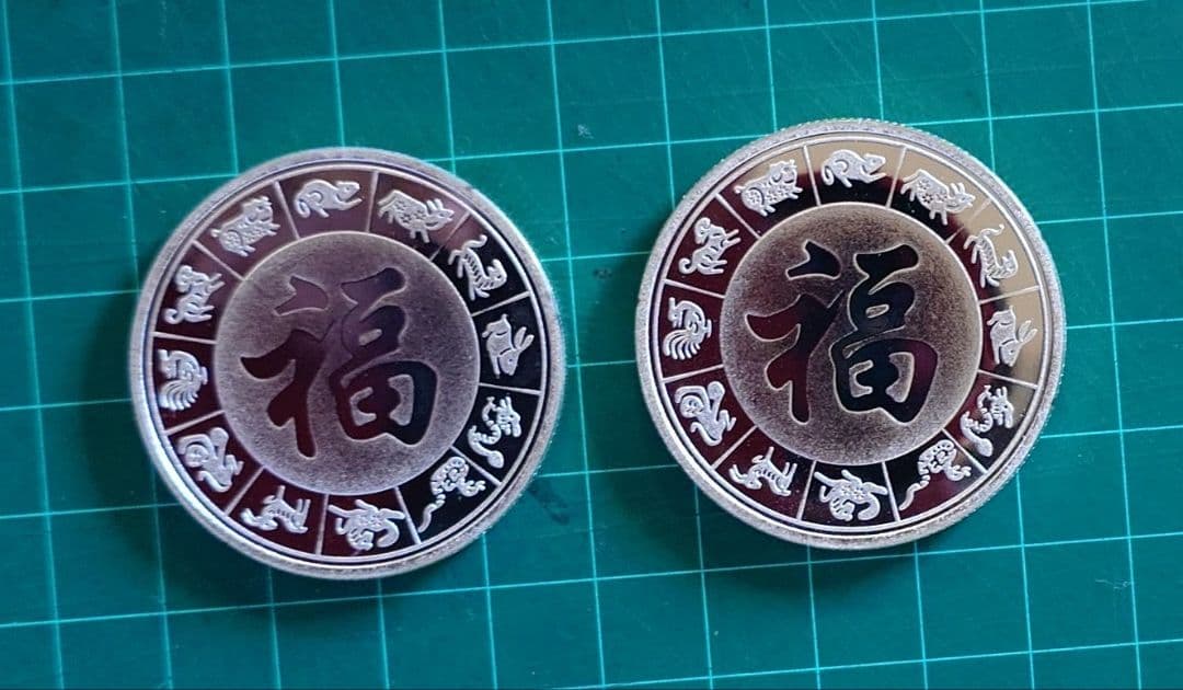 縁起物　中国　十二支　有名画メダル　１２種