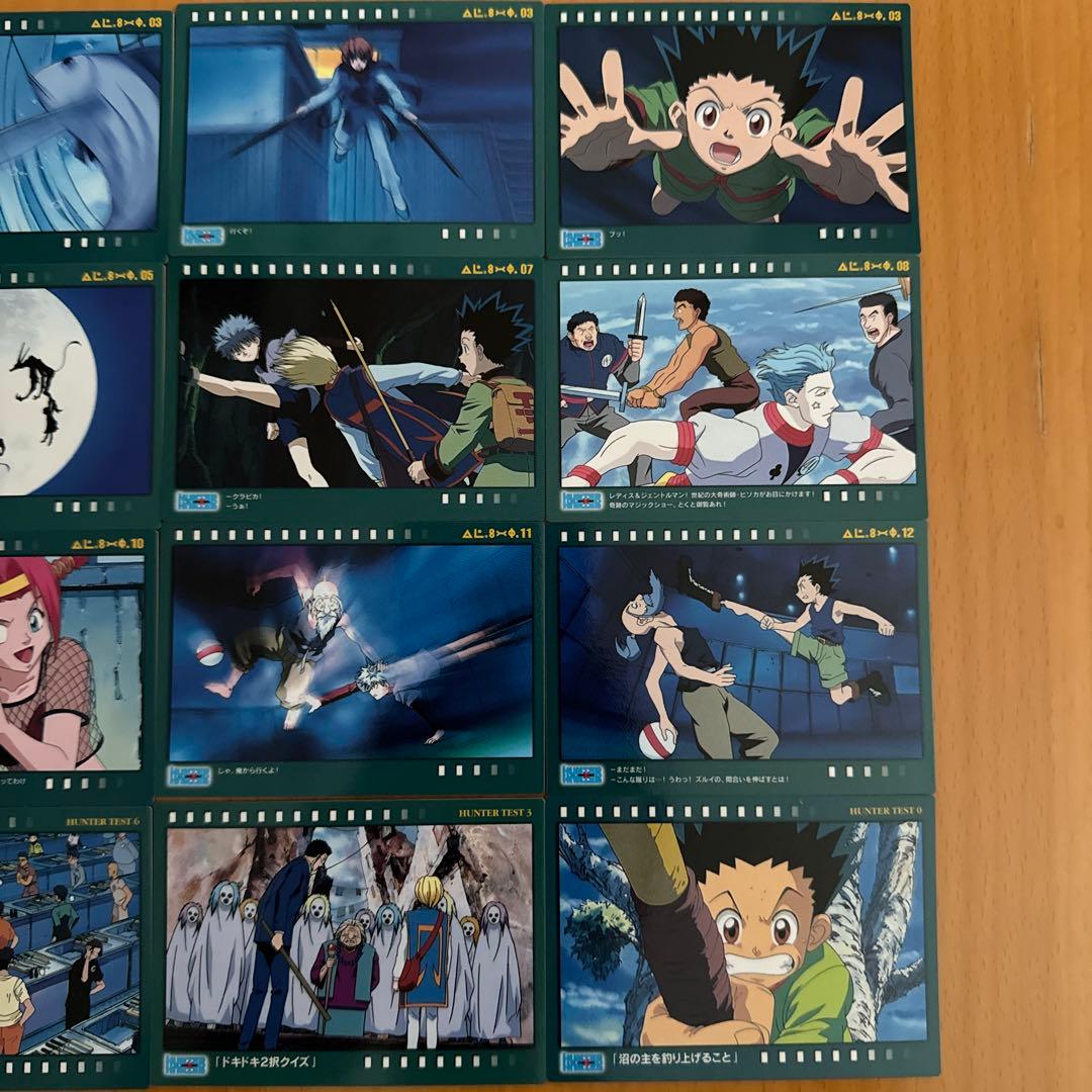 レア　ハンターハンター カードダスマスターズ 16枚セット　初版2000年