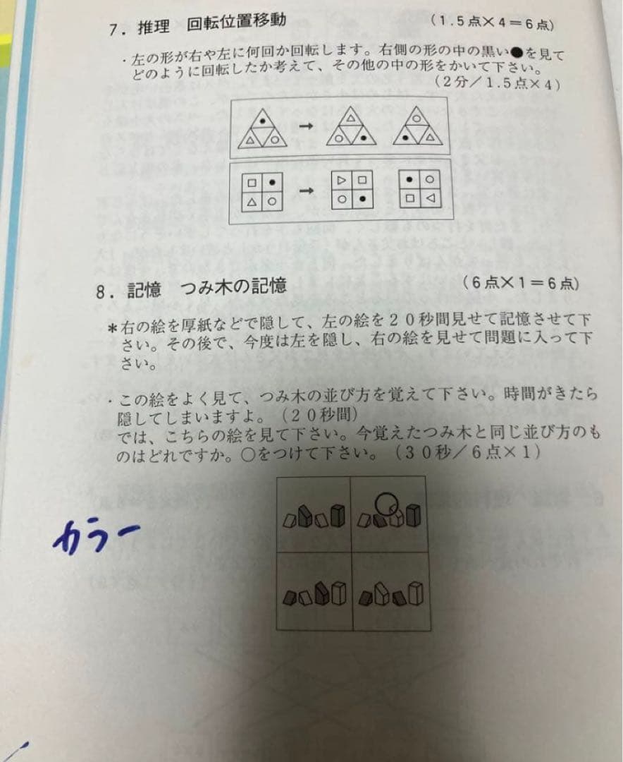 【完全版セット】こぐま会　ひとりでとっくん365日　全12冊　＋　テスト　全4冊