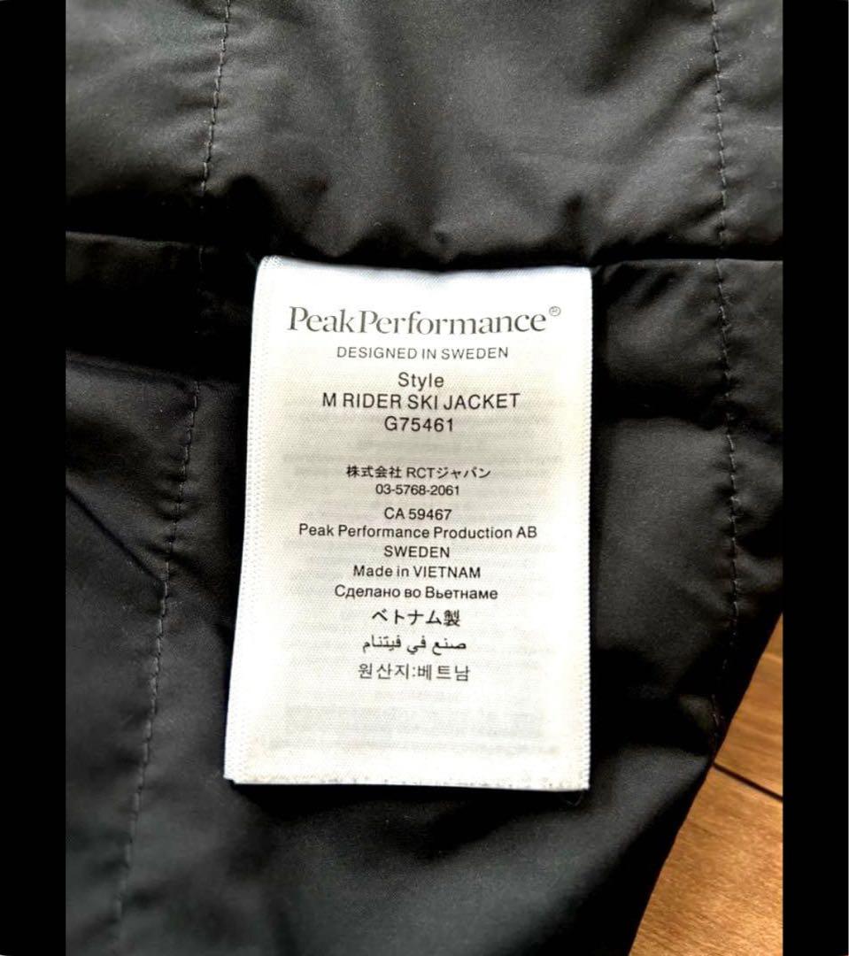 ピークパフォーマンスライダーススキーウェアー XL