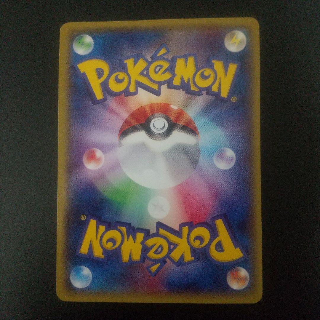 メガトウキョーのピカチュウ PROMO XYシリーズプロモーションカード PR…