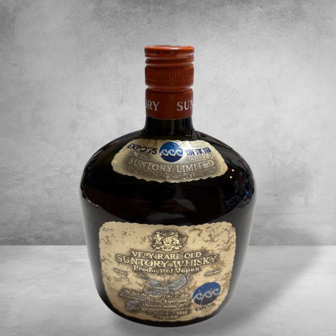 【未開封】サントリー オールド 寿シルバーラベル & 海洋博ラベル 3本セット