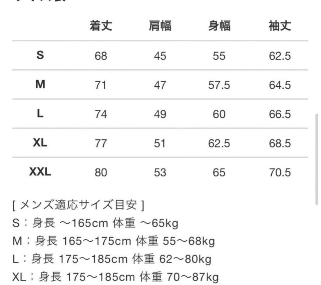 V12 [V TWELVE] LX SIDE TAPE DOWN アウター