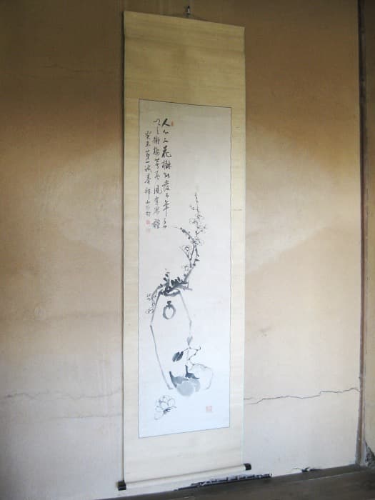 掛軸 吉嗣拝山 書 日本画 梅 茄子 合箱あり 古物 中古 16.12.06.
