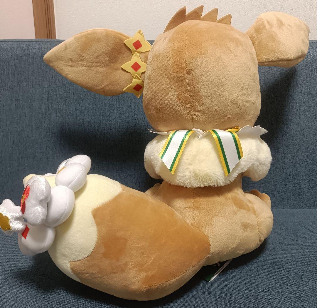 ポケパークカントー イーブイ ぬいぐるみ 特大
