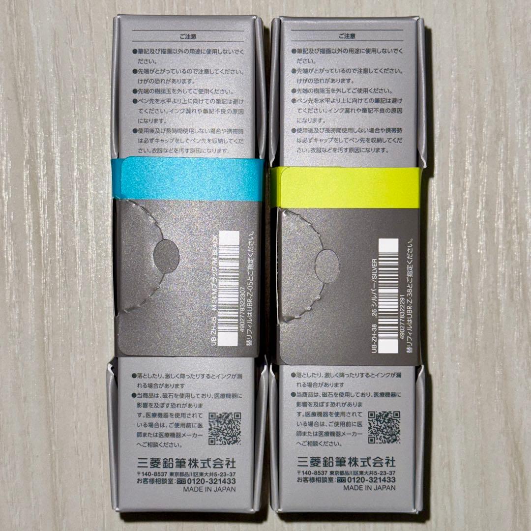 【新品未使用】uni uniball ZENTO シグニチャーモデル 2本セット