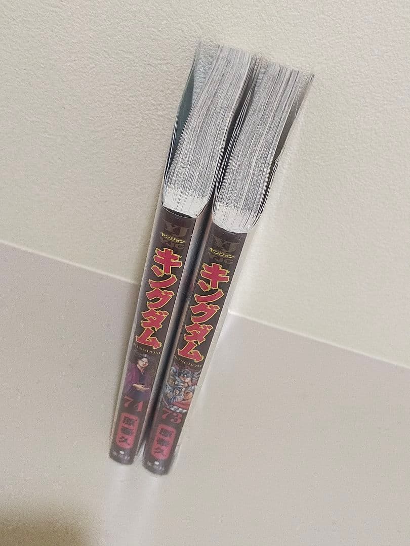 キングダム １〜７４巻 レンタル落ち