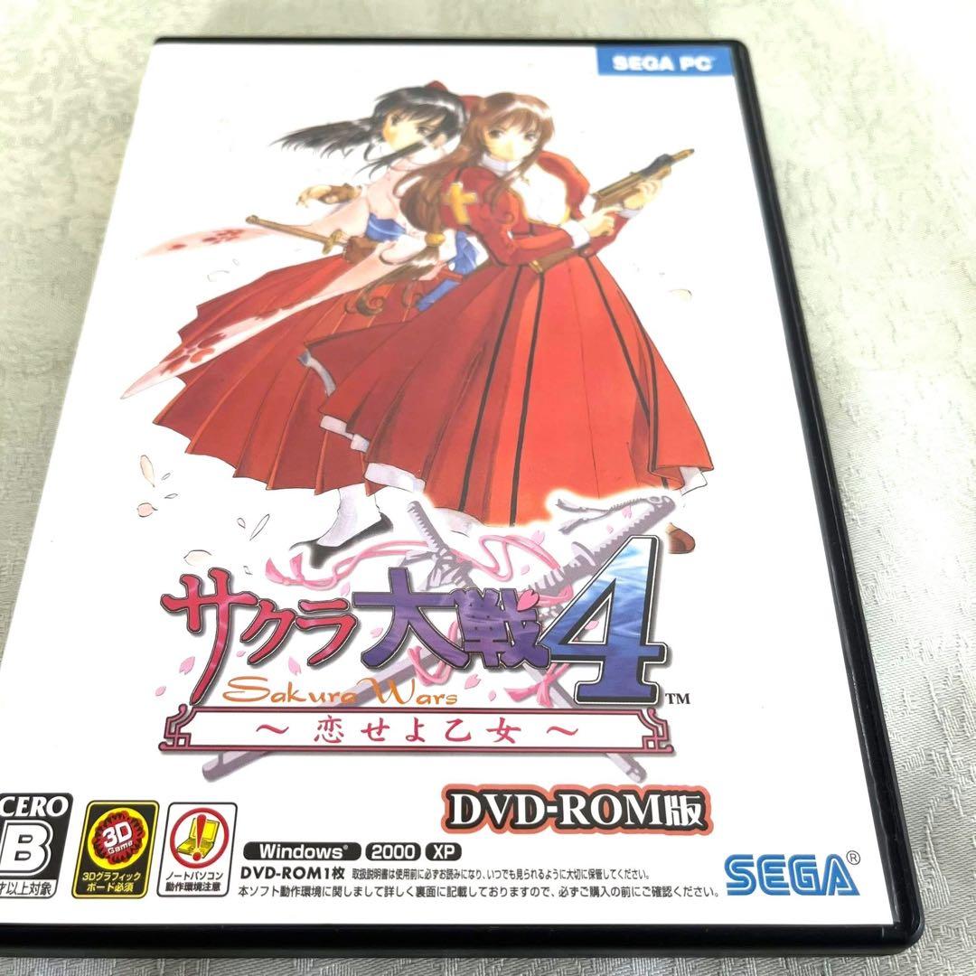 大幅お値下げ サクラ大戦 DVD-ROM版　1-4 セット　PC 　美品　希少✨