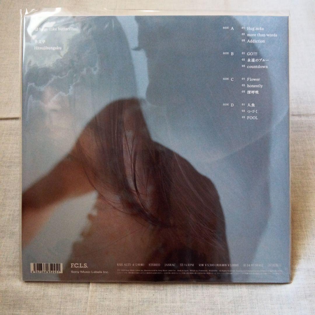 【新品未使用】羊文学 12hugs(like butterflies) レコード