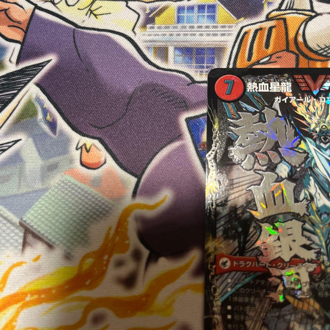 デュエマ 2点まとめ売り