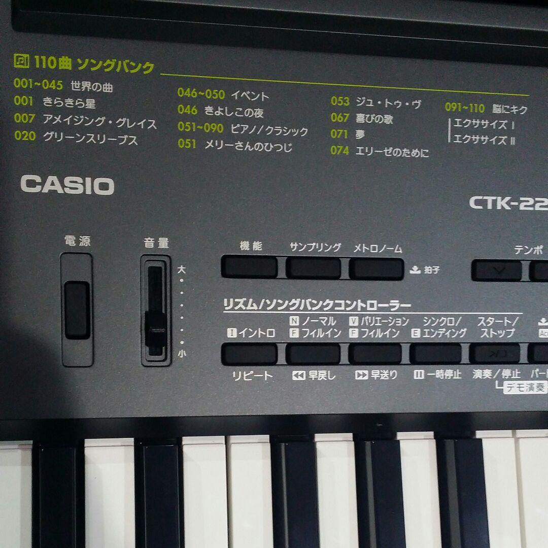 カシオ 電子キーボード 61鍵 ベーシックタイプ