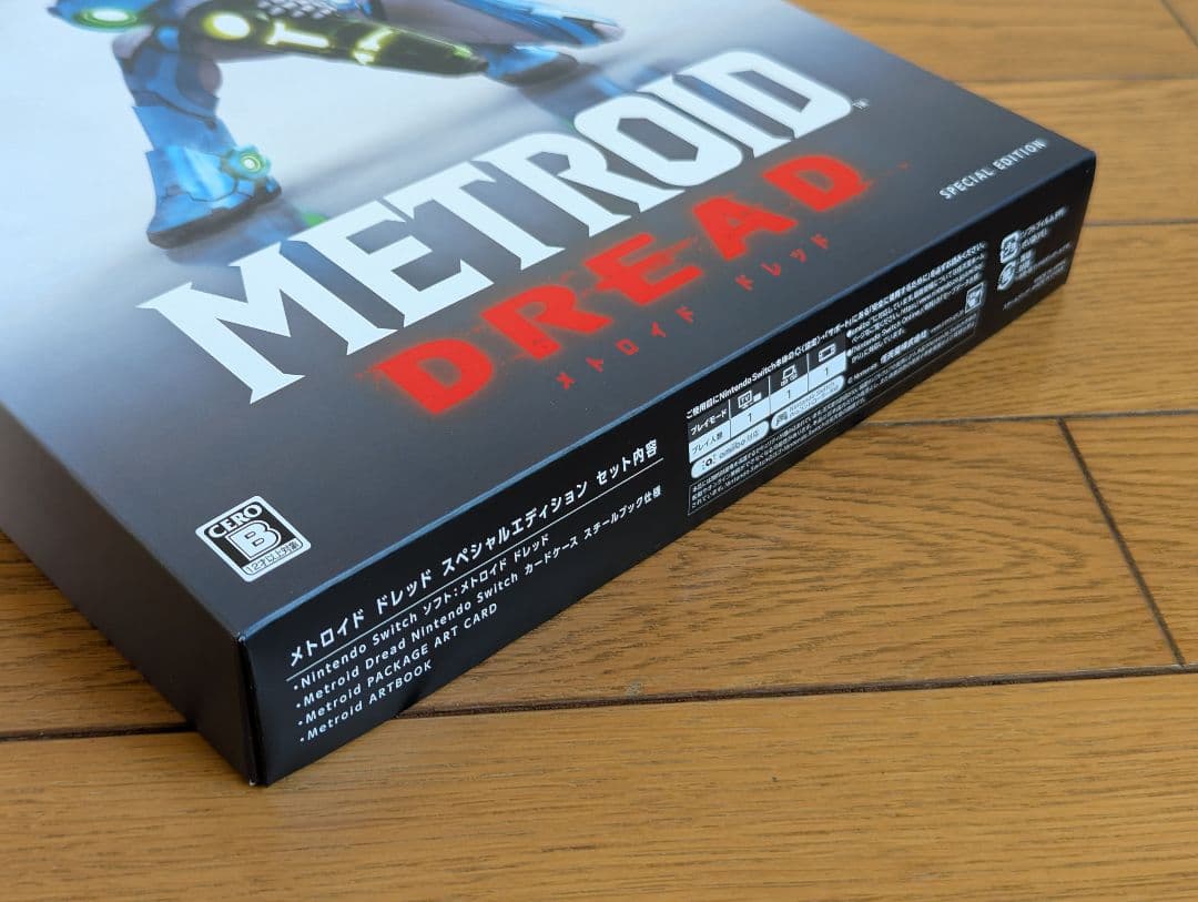 メトロイドドレッド　スペシャルエディション