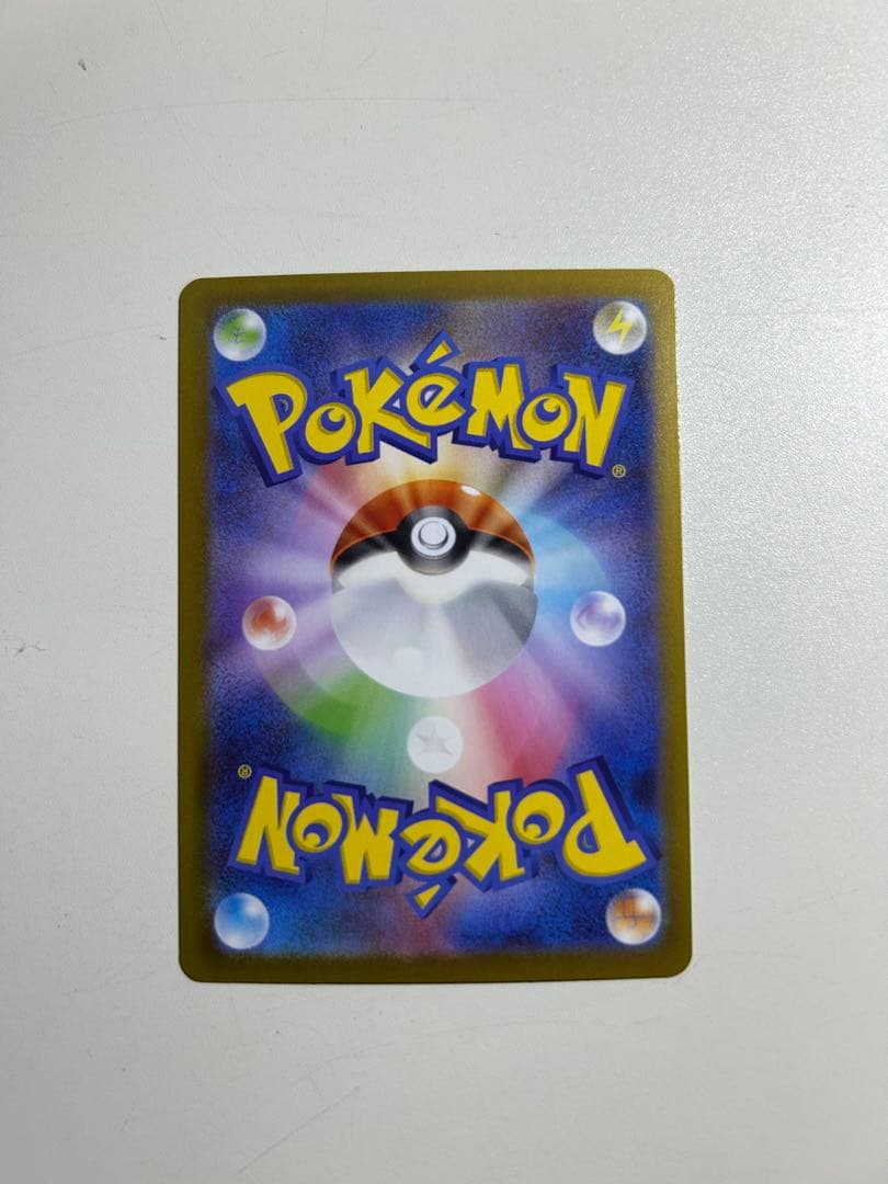 ニャースex sar 美品 ムニキスゼロ　3枚セット 　ポケモンカード