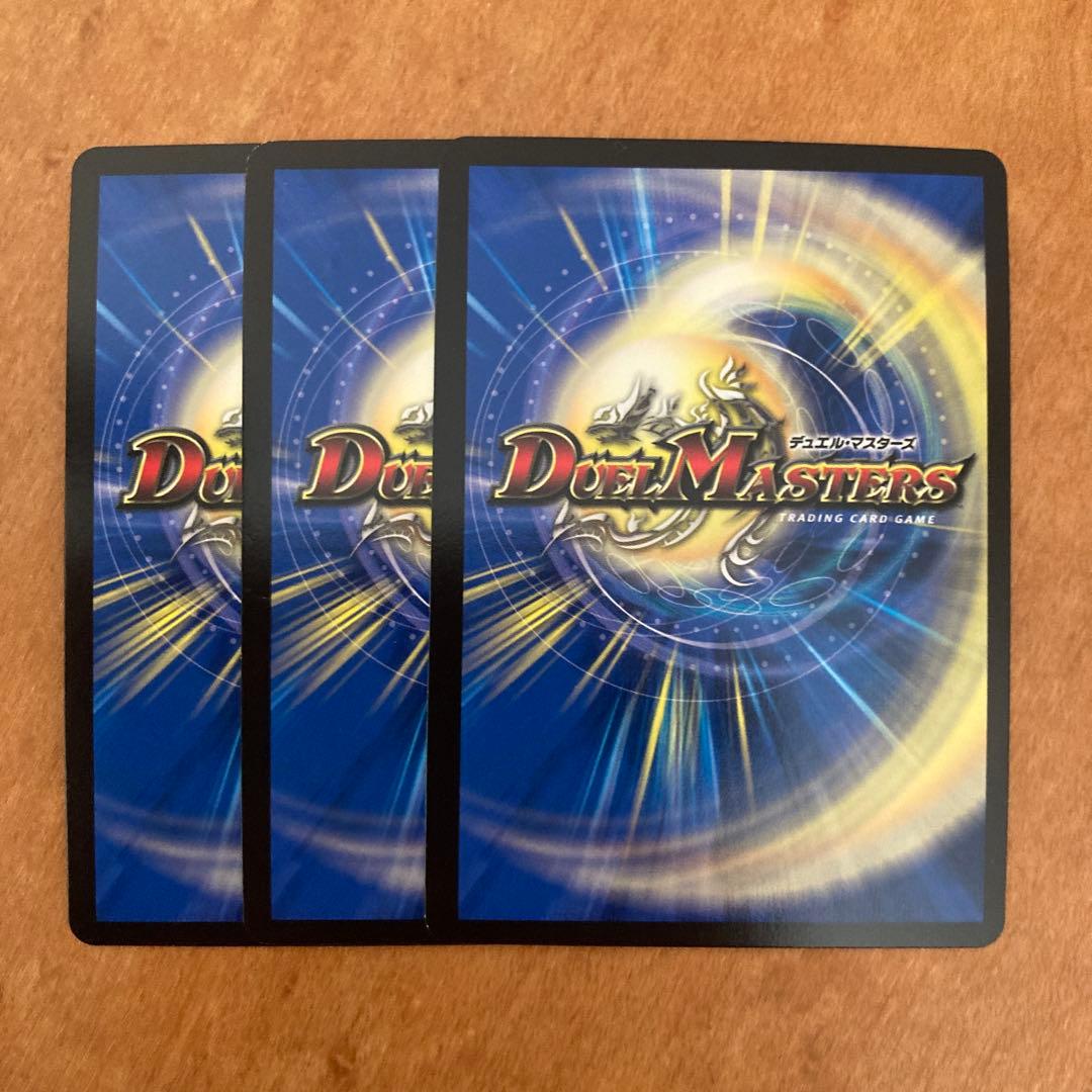 クライマックスジャオウガ　B