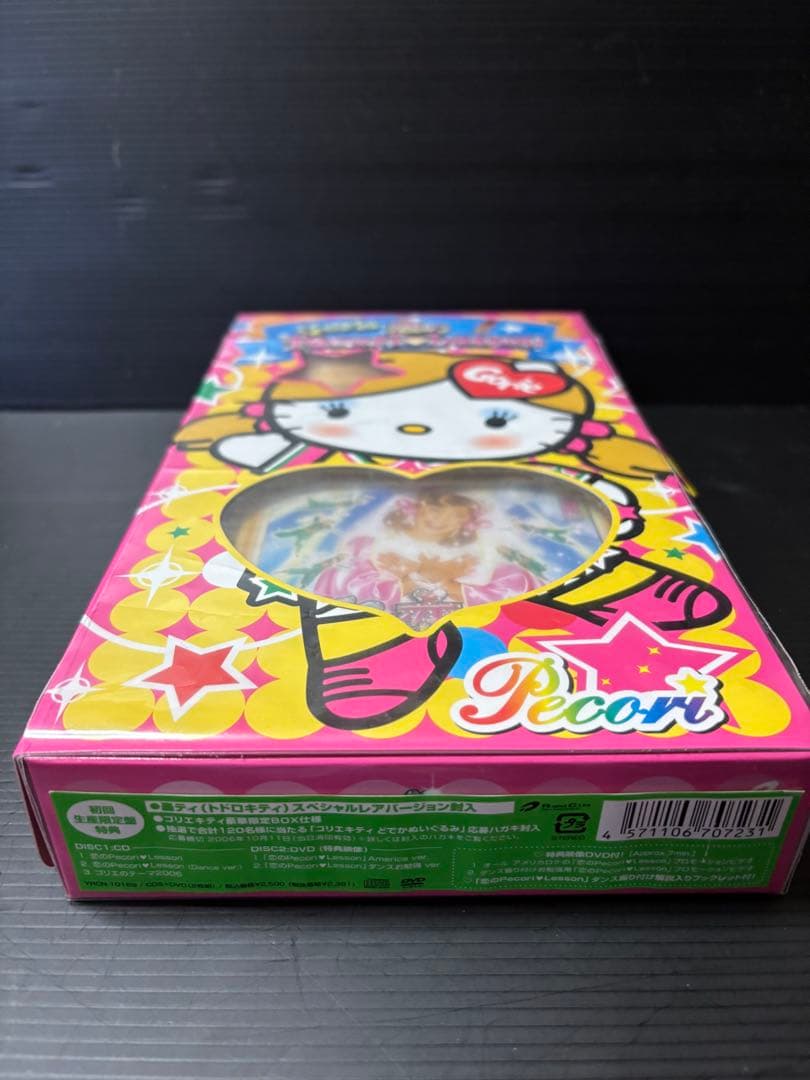 ゴリエ 恋のPecori♡Lesson 初回生産限定盤 轟ティ