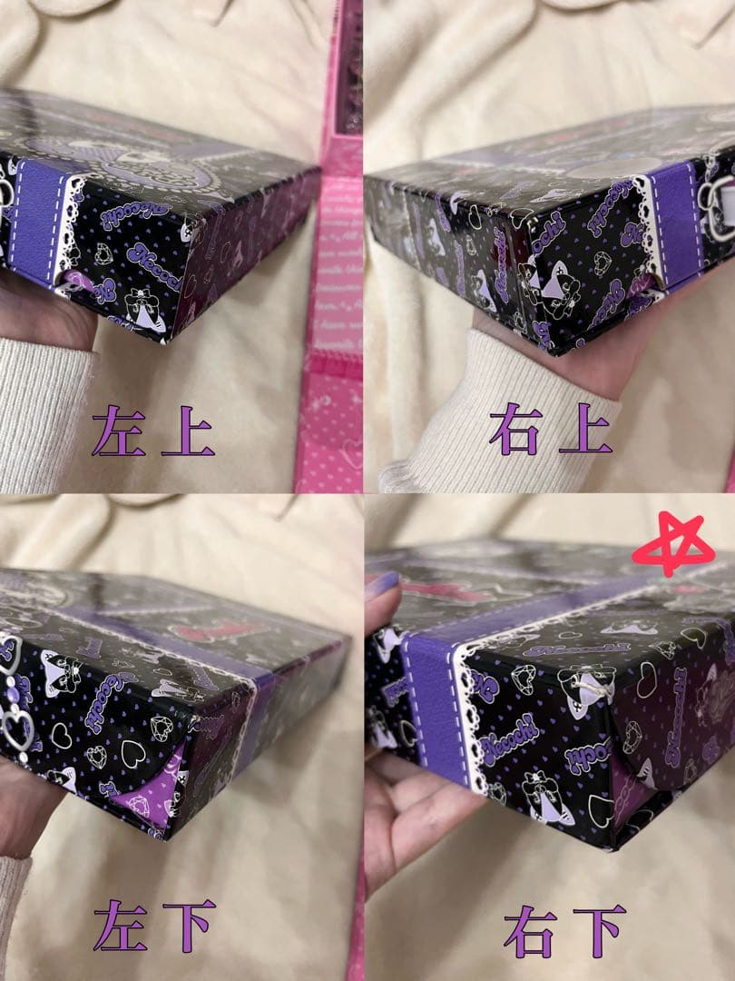 ボ*読様 プリティーリズム トランク プリズムストーン 400個 まとめ売り