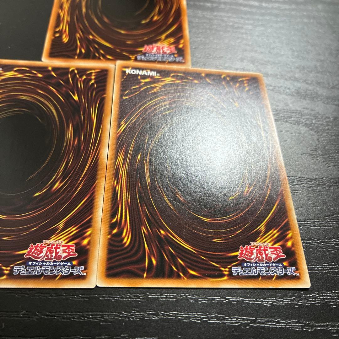 遊戯王　三戦の才　プリズマティックシークレットレア3枚