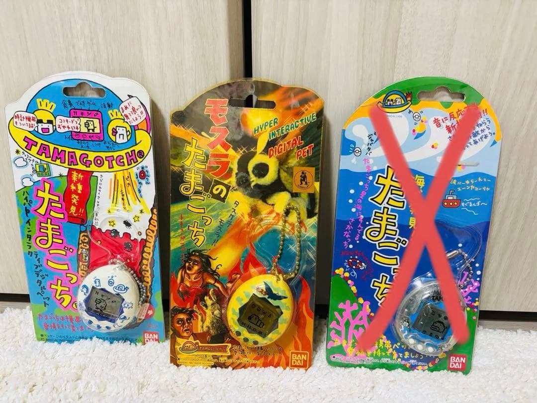 たまごっちまとめ売り❗️