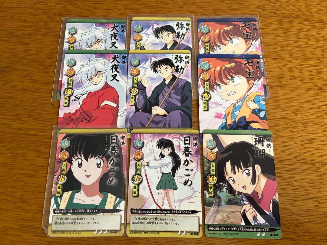 犬夜叉　カードゲーム　まとめ売り