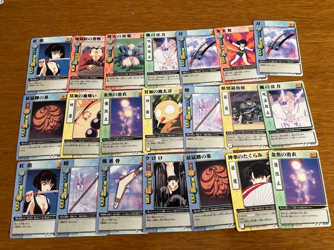 犬夜叉　カードゲーム　まとめ売り