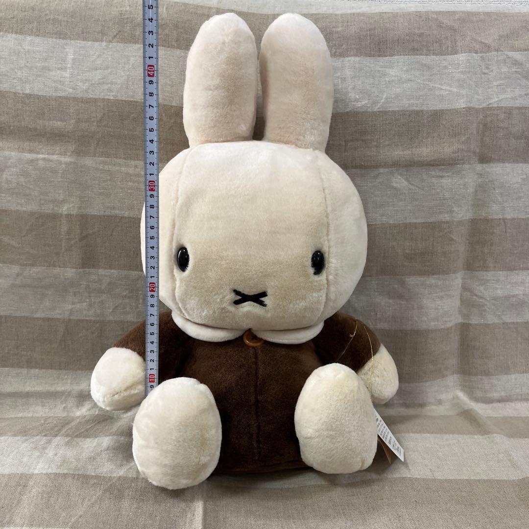 激レア　48cm ブラウンミッフィー ぬいぐるみ　セキグチ　カフェオレ　廃盤
