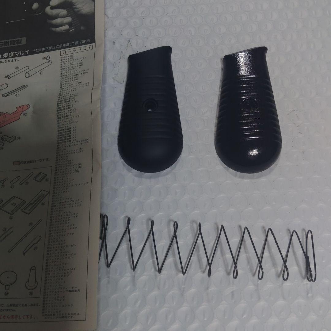 マルイ1/1モーゼル712ブローバックセミフル切換機構プラモデル２箱ジャンク扱い