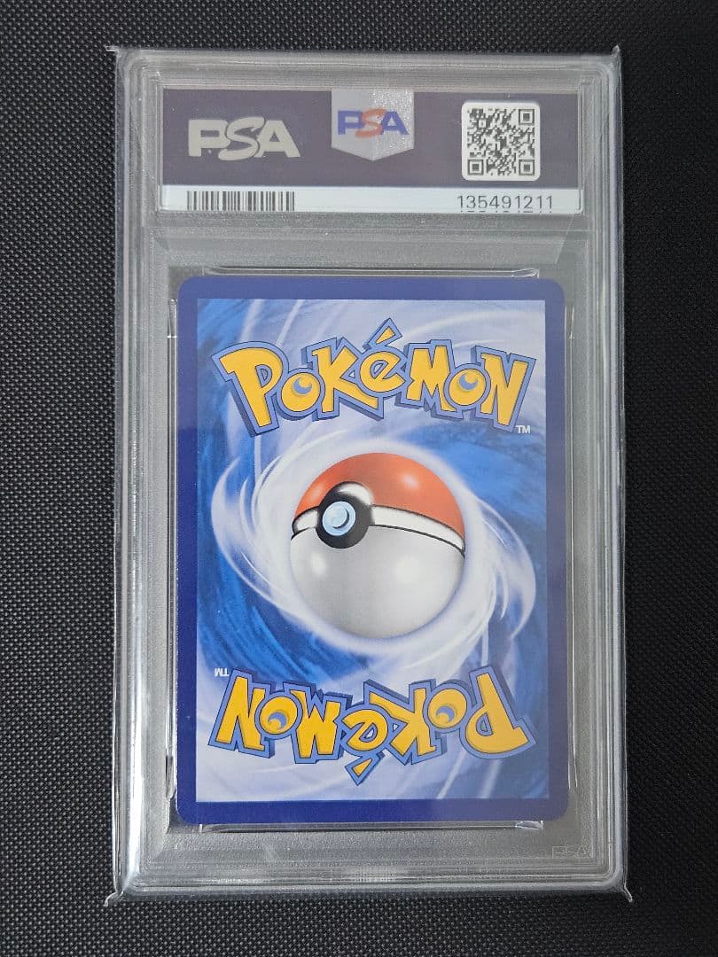 PSA10 ポケモンカードゲーム アローラの仲間たち 中国版