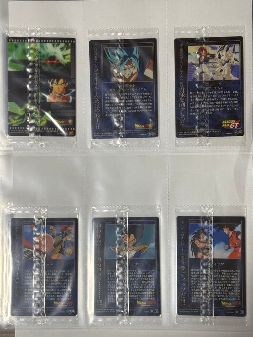 希少　全品未開封　ドラゴンボール　アンリミテッド unlimited