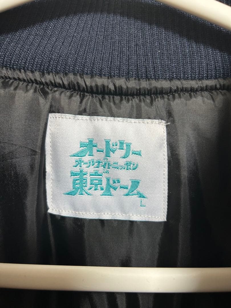 スタジャン ブラック Lサイズ