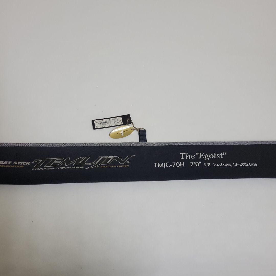 EVERGREEN　Temjin　The Egoist　TMJC-70H(中古)