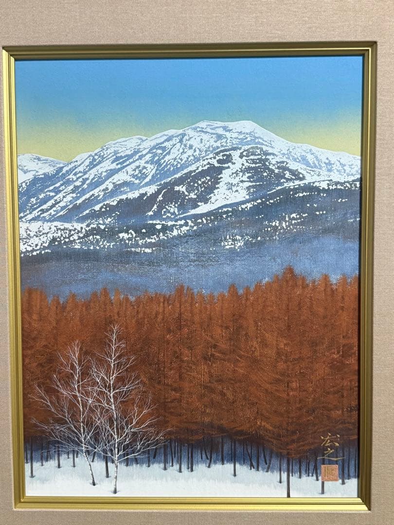 原宏之　【八ヶ岳北横岳】　人気作品 送料込み1019