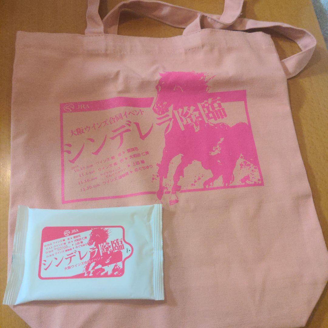 JRA ノベルティグッズとクレーンゲームの景品　アイドルホース