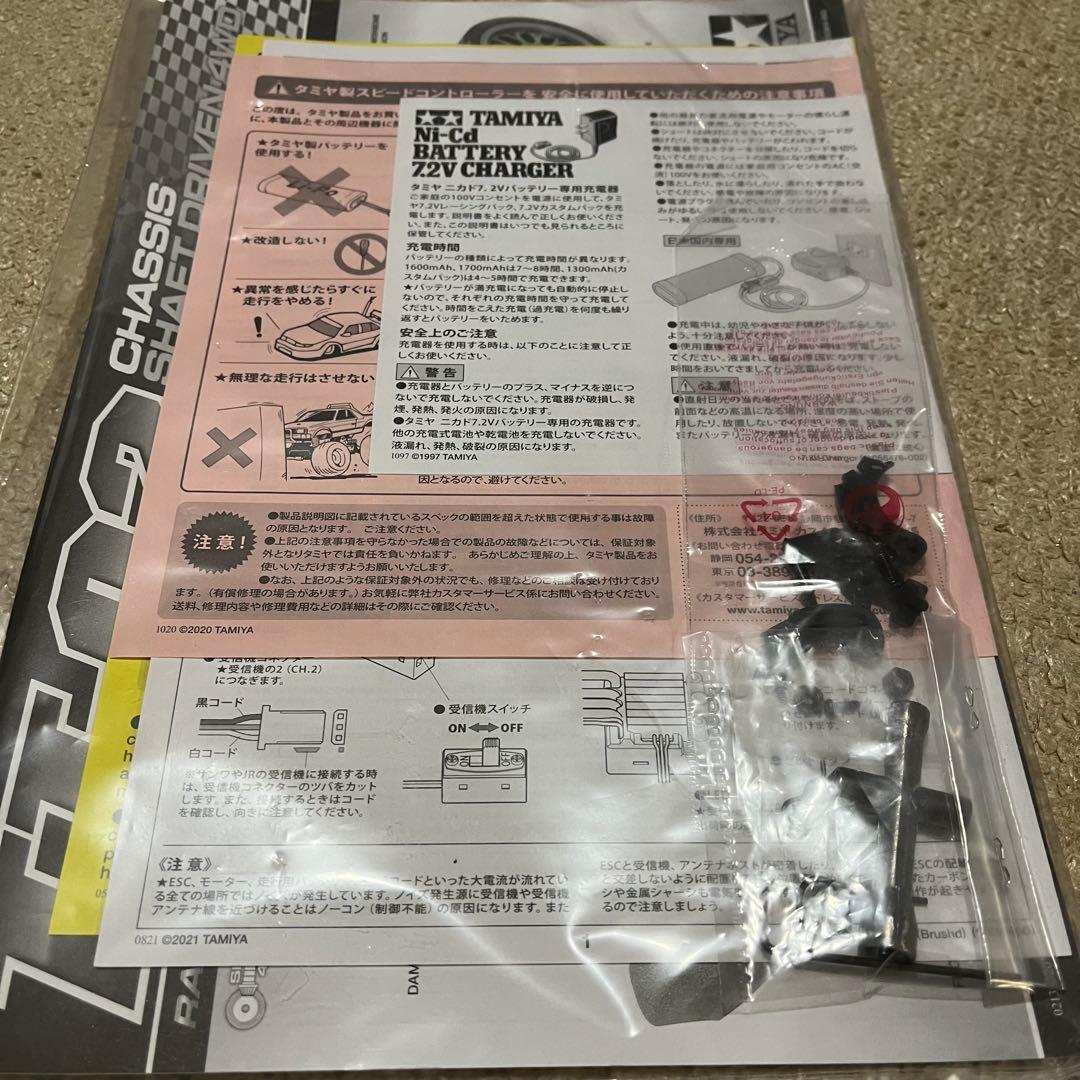 【現状品】タミヤ 1/10 RC TT-02 CHASSIS 58560