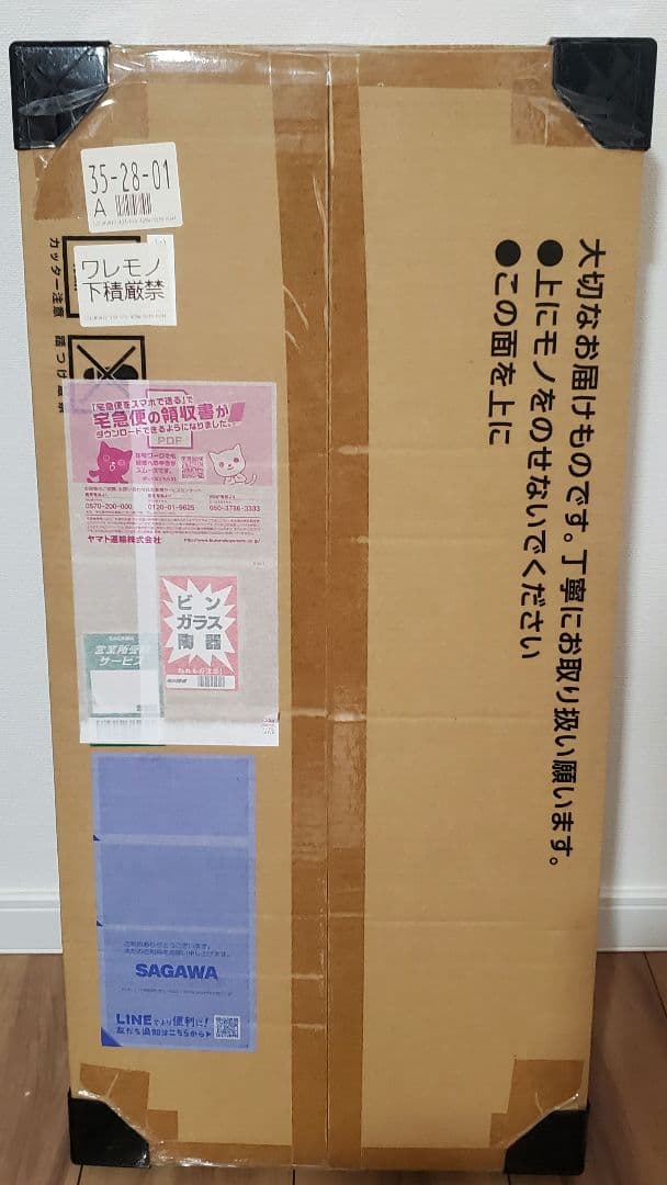 初回当選、ポケカ CLASSIC 新品未開封