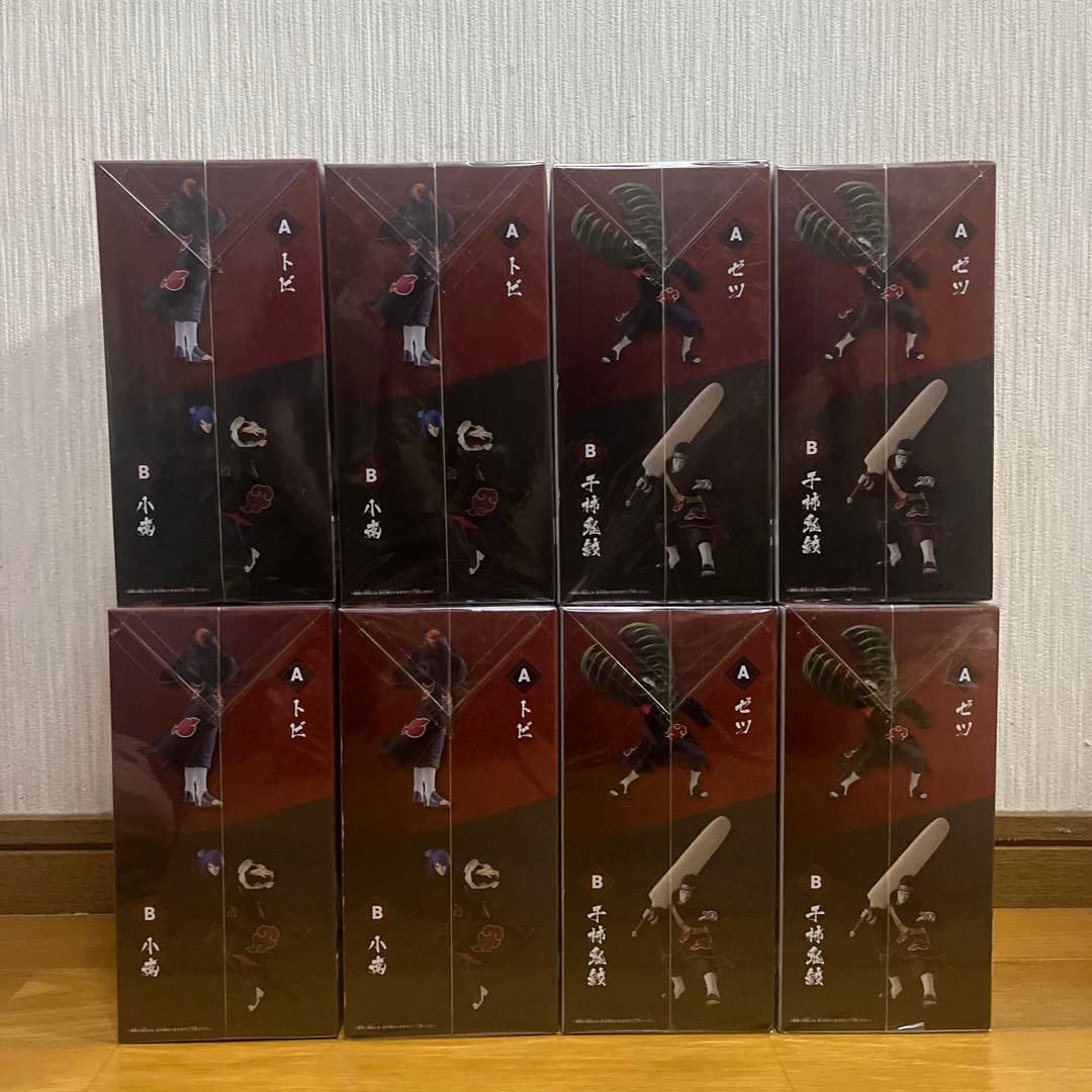 ナルト　暁　フィギュア