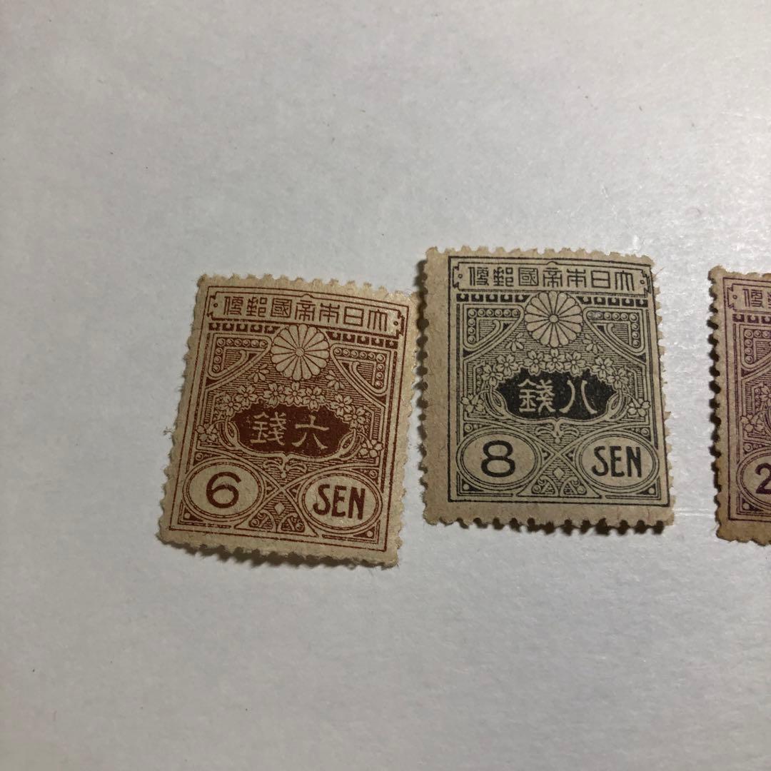 12587 旧大正毛紙切手セット 6, 8, 20, 50 SEN