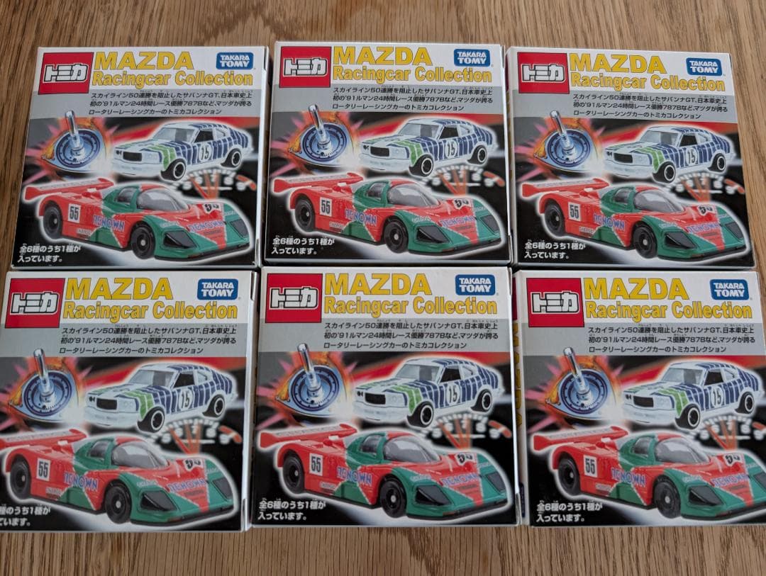 トミカ　マツダ　レーシングカー　コレクション　6台セット　外箱付　TOMICA