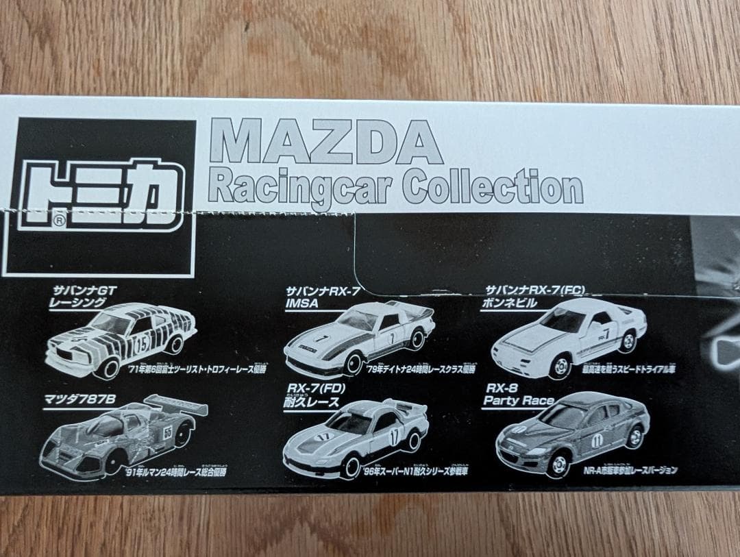 トミカ　マツダ　レーシングカー　コレクション　6台セット　外箱付　TOMICA
