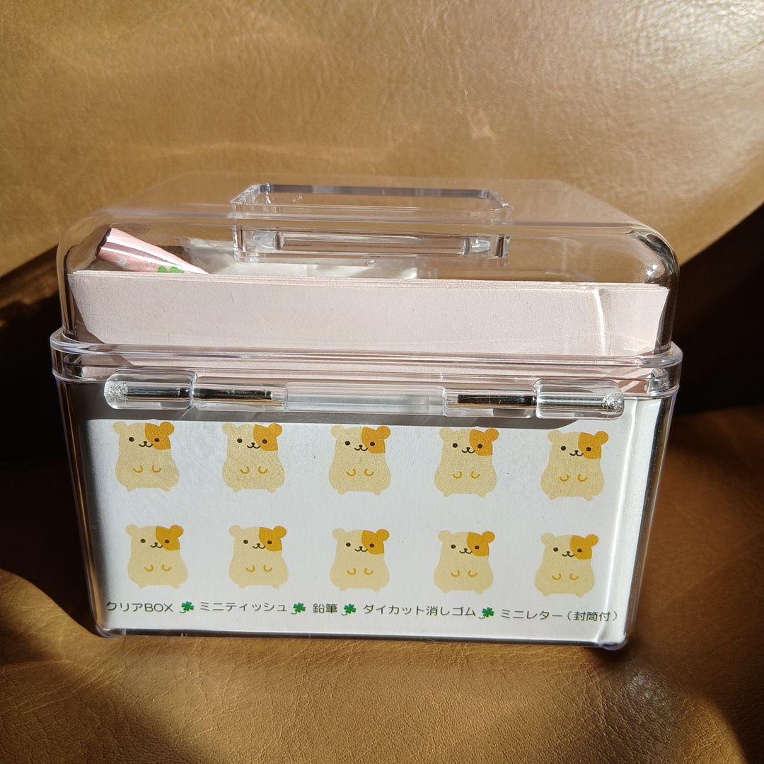 ハムスター文房具セットクリアボックス