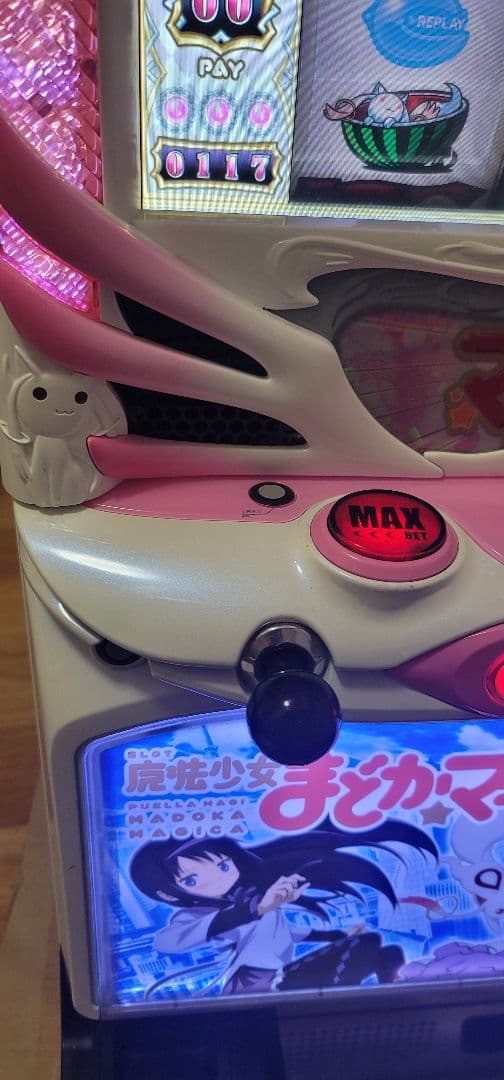 『パチスロ 初代魔法少女まどか☆マギカ　不要機付 まどマギ』