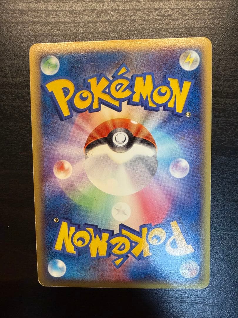 ギャラドス デルタ種拡張パック ホロンの幻影 024/052