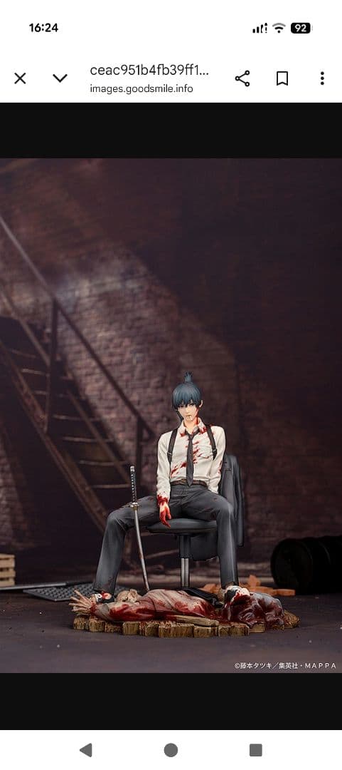 値下げ済　新品未開封　ミートス　チェンソーマン 　早川アキ