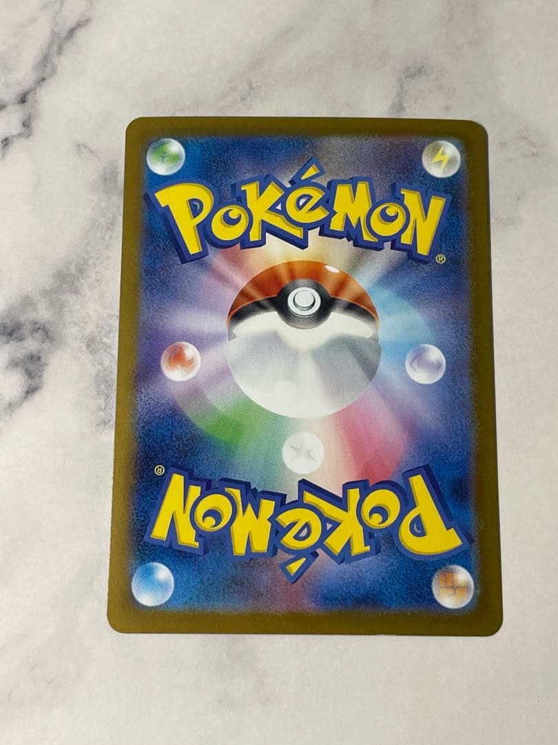 h*a様 ヒビキのホウオウex SAR SV9a 熱風のアリーナ 086/063