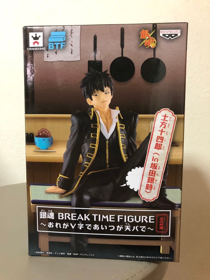 銀魂　坂田銀時 土方十四郎2体セット BREAK TIME FIGURE