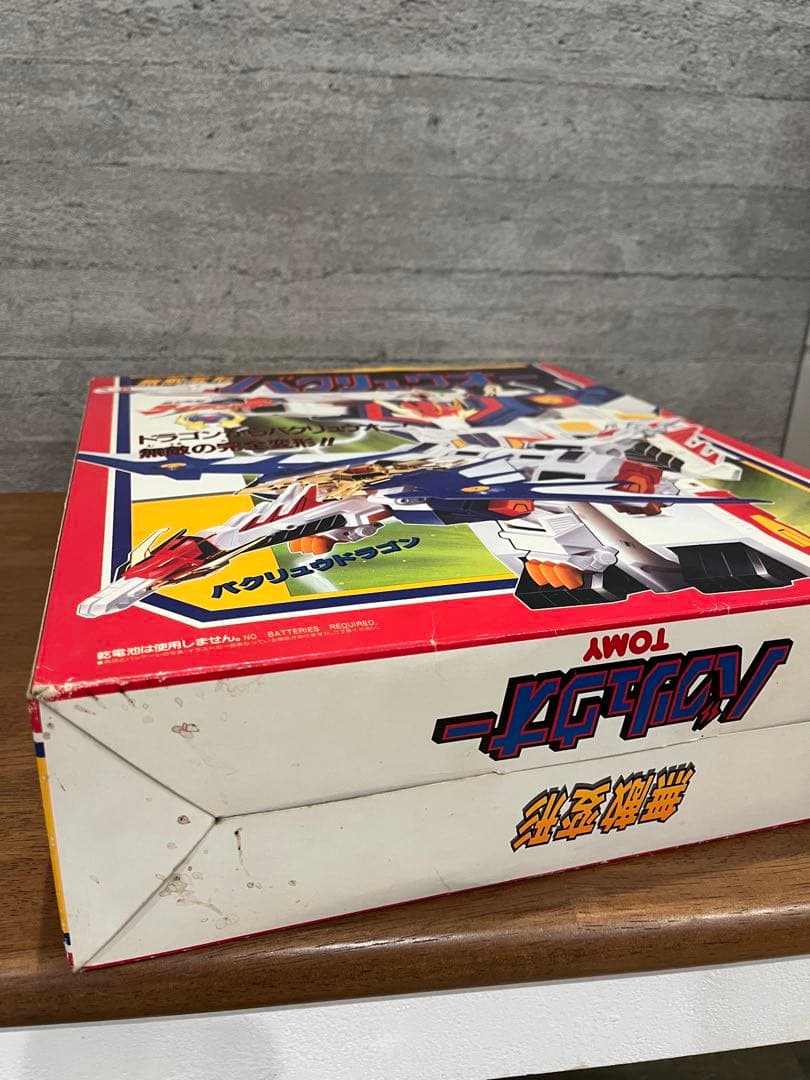 TOMY 絶対無敵ライジンオー　無敵変形バクリュウオー 当時物★AK34