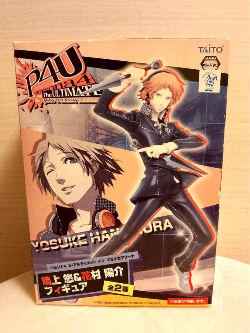 ペルソナ4 P4U 花村陽介 フィギュア