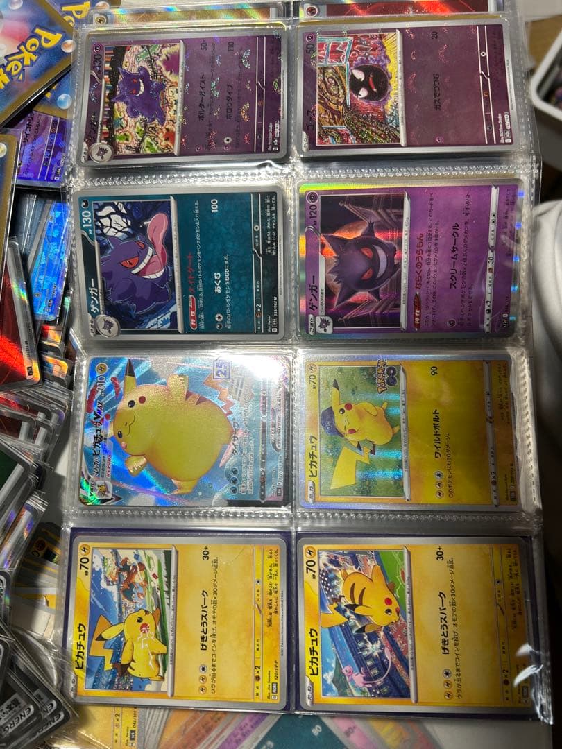 ポケカxyピカチュウゲンガーなど