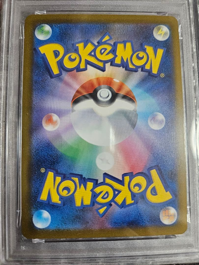 PSA10 ピカチュウ イラストレーションコンテスト 2024 SV-Pプロモ